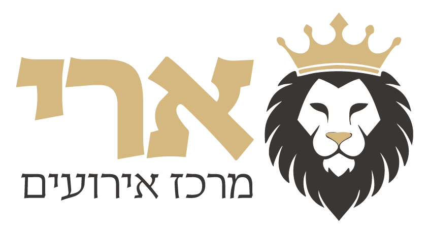 עיצוב אירועים עם ארי מרכז אירועים